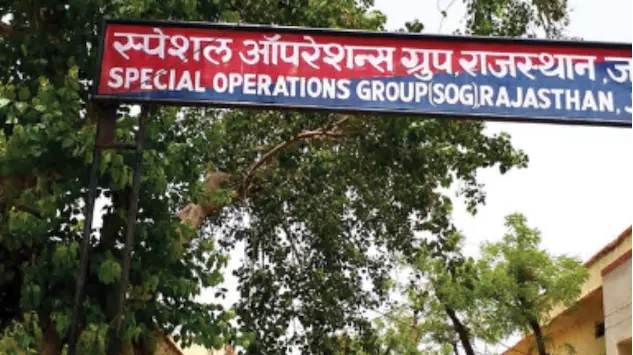 एसओजी ने जेई परीक्षा-2021 पेपर लीक का किया भंडाफोड़