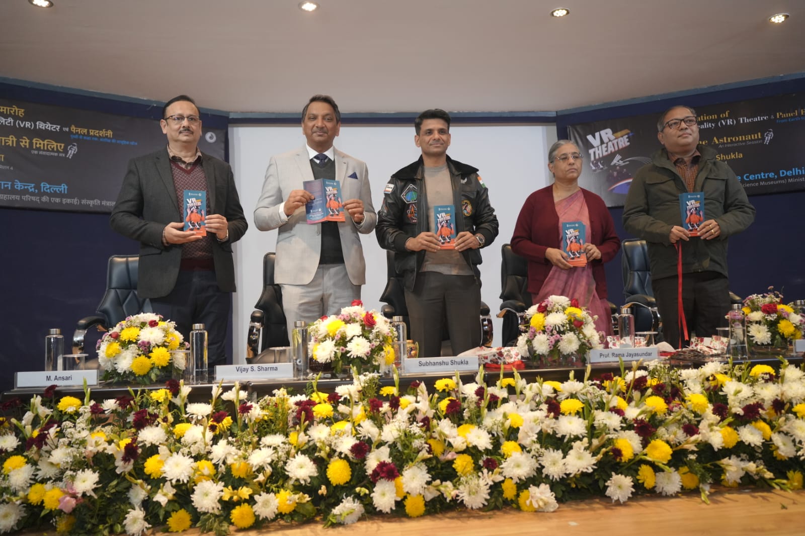 shubhanshu-space-exhibition