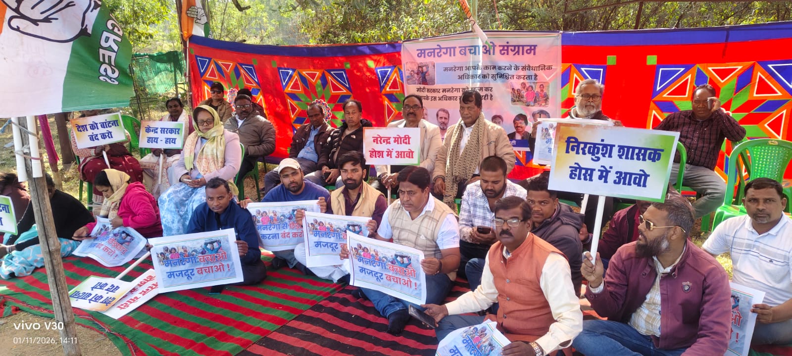 jh-khunti-congress-protest-mnrega