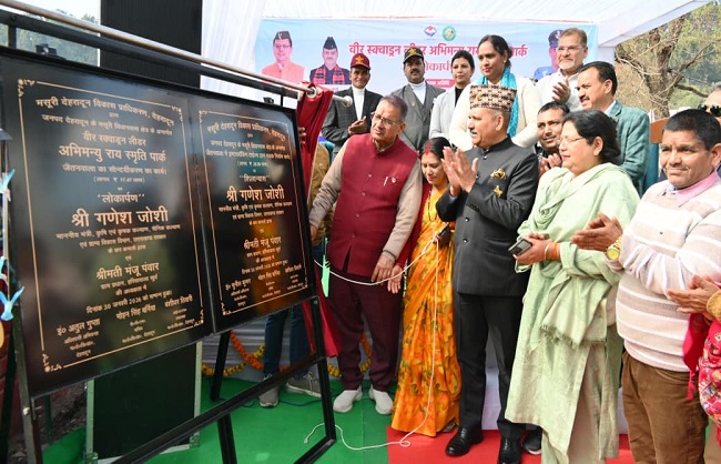 uk-memorial-park-inauguration