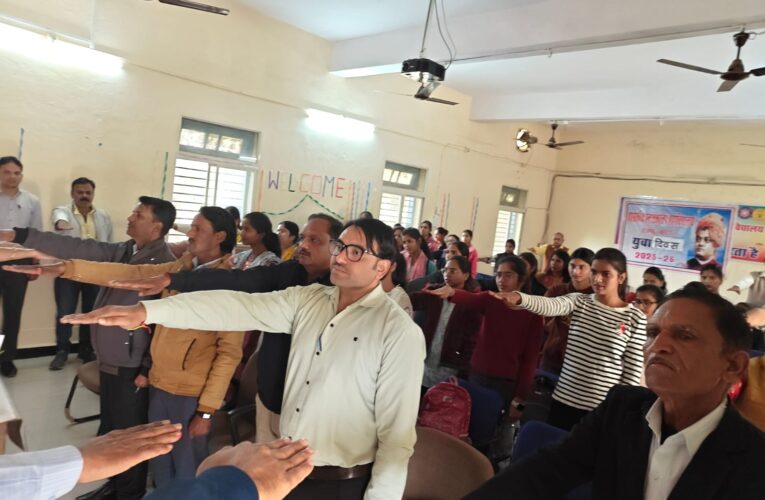 प्रधानमंत्री कॉलेज ऑफ एक्सीलेंस राजगढ़ में बसंत पंचमी, सुभाषचंद्र बोस जयंती एवं राष्ट्रीय मतदाता दिवस पर गरिमामय आयोजन