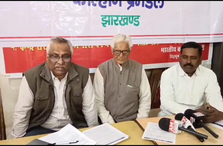 श्रमिक अधिकारों की रक्षा के लिए 12 फरवरी को देशव्यापी हड़ताल