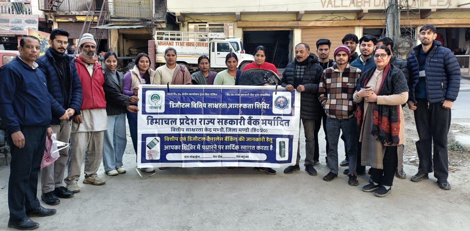 banking-dijital-saksharta