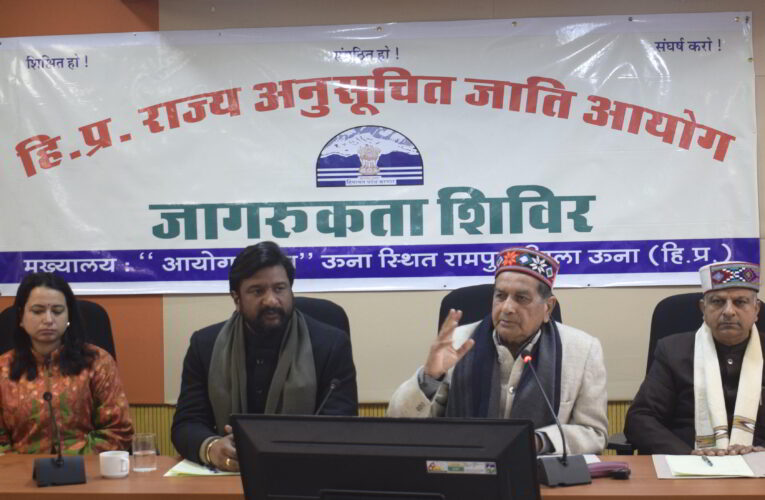 अनुसूचित जाति पर अन्याय को रोकना आयोग की सर्वोच्च प्राथमिकता : कुलदीप धीमान