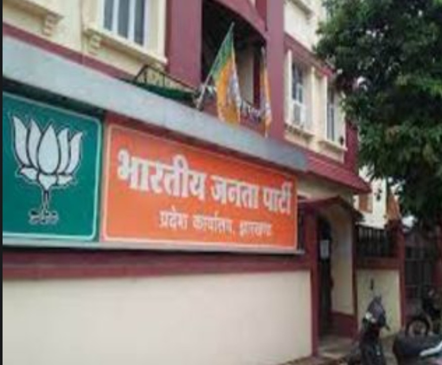 jh-bjp-released-list-new-dist-presidents-ranchi