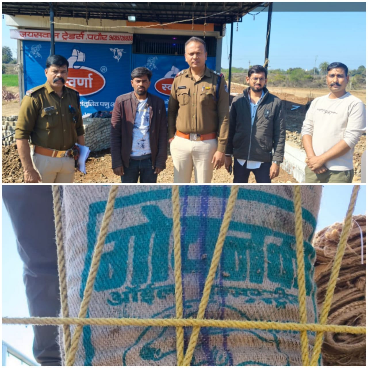 mp-arreested-the-accused