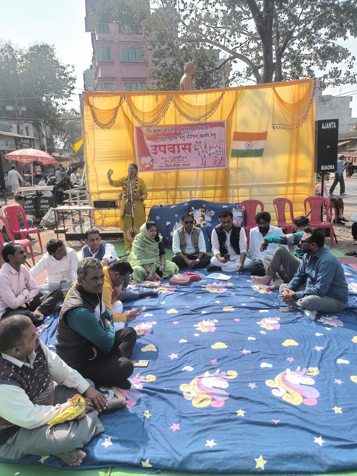 gaumata-sanrakshan-fast-mahil