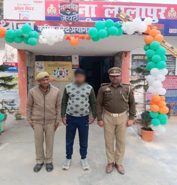 up-prayagraj-fraud-youth-arest