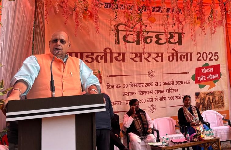 up-closing-ceremony-of-vindhya-saras-mela