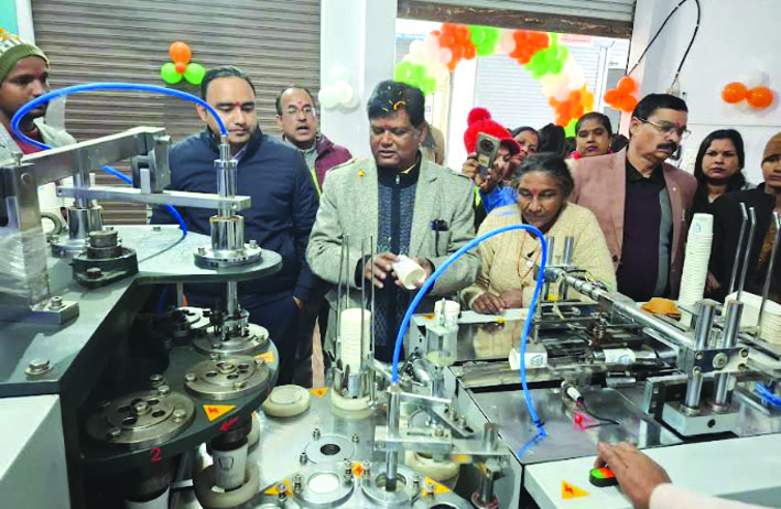 स्वरोजगार की नई पहल: दोना-पत्तल व पेपर कप निर्माण इकाई का शुभारंभ