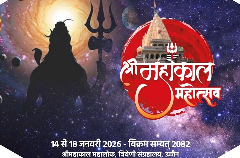 mp-ujjain-today-is-the-second-day-of-the-mahakal-