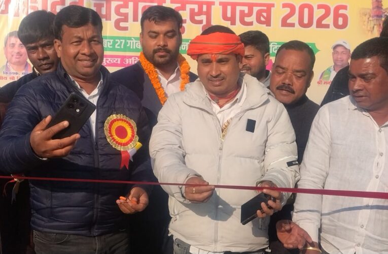 महादेव चट्टान में टुसू पर्व पर भव्य सांस्कृतिक कार्यक्रम का आयोजन