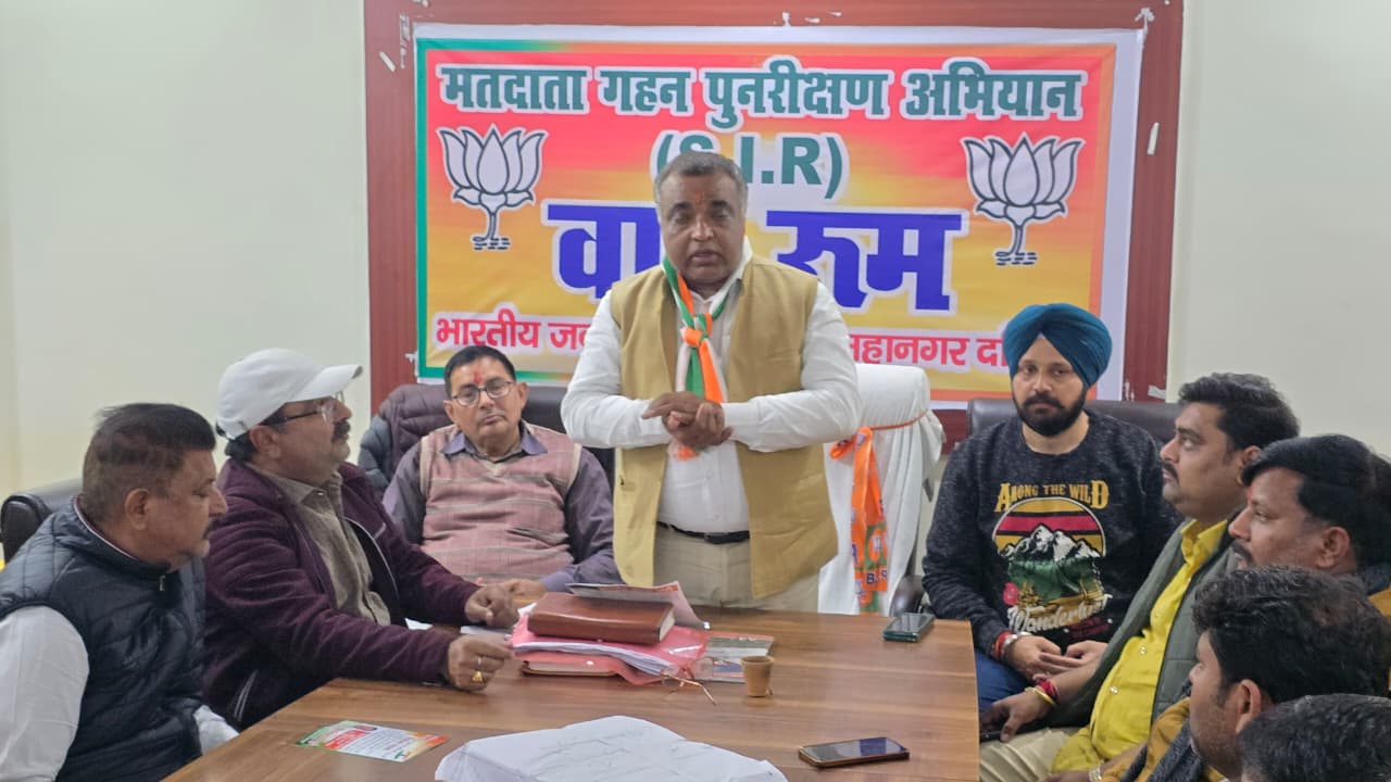 party-workersassist-voter-list