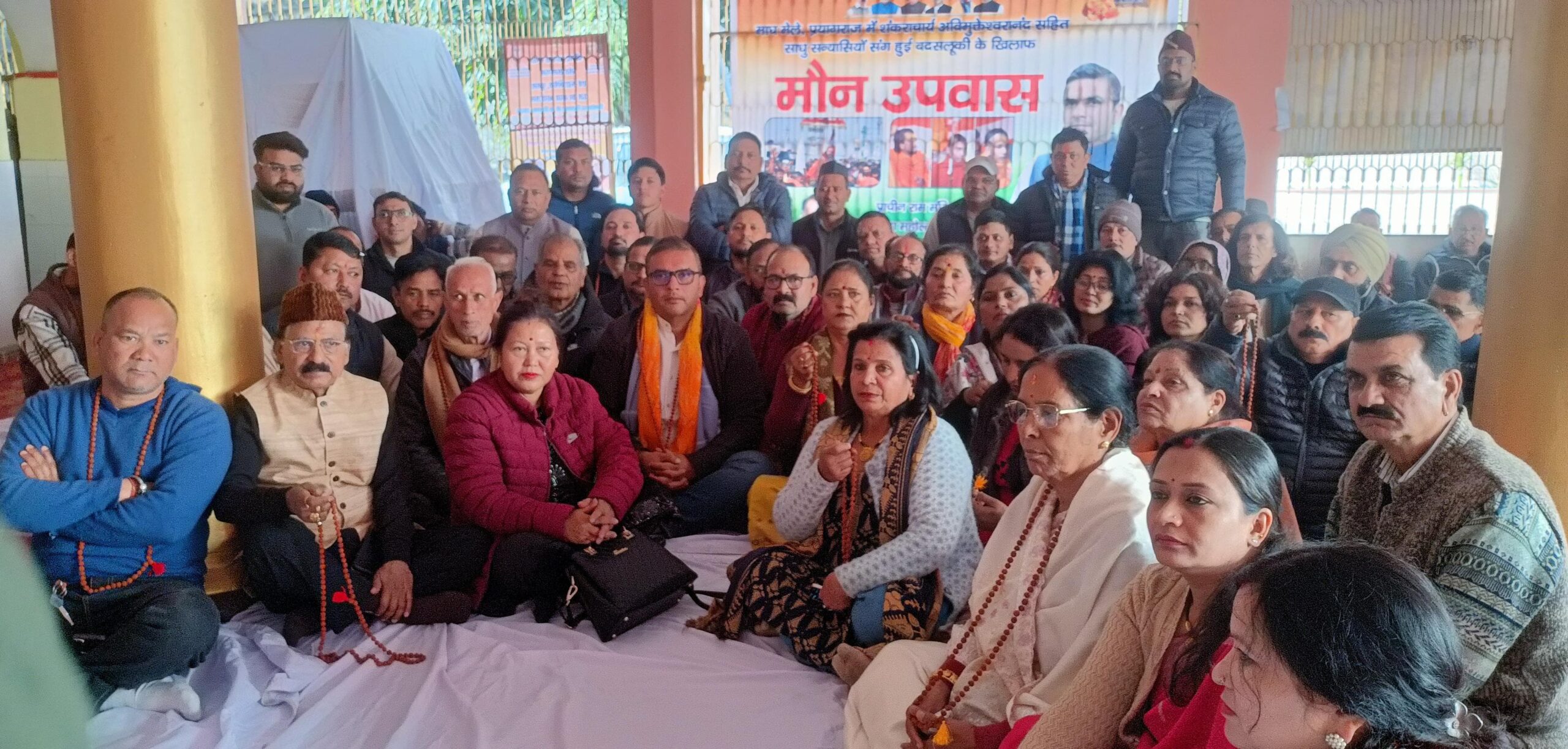 sankrachary-avikmuktesra-nand-