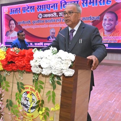 up-foundation-day-at-uprtou