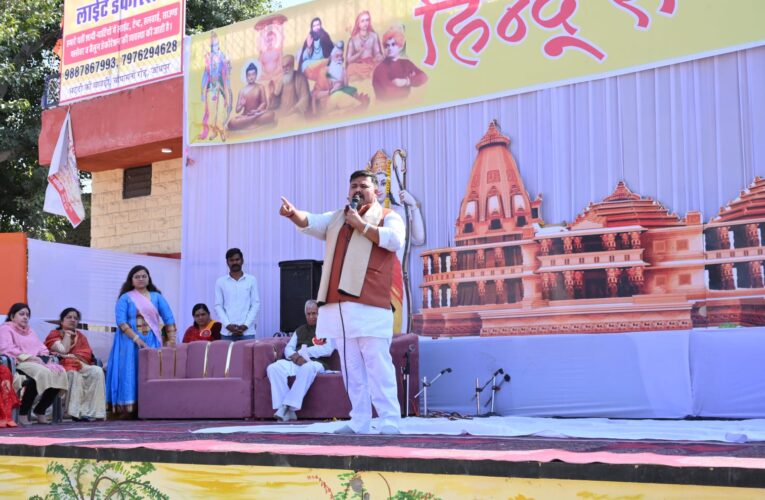 संघ के पंच परिवर्तन से होगा राष्ट्र का नवनिर्माण:हार्दिक