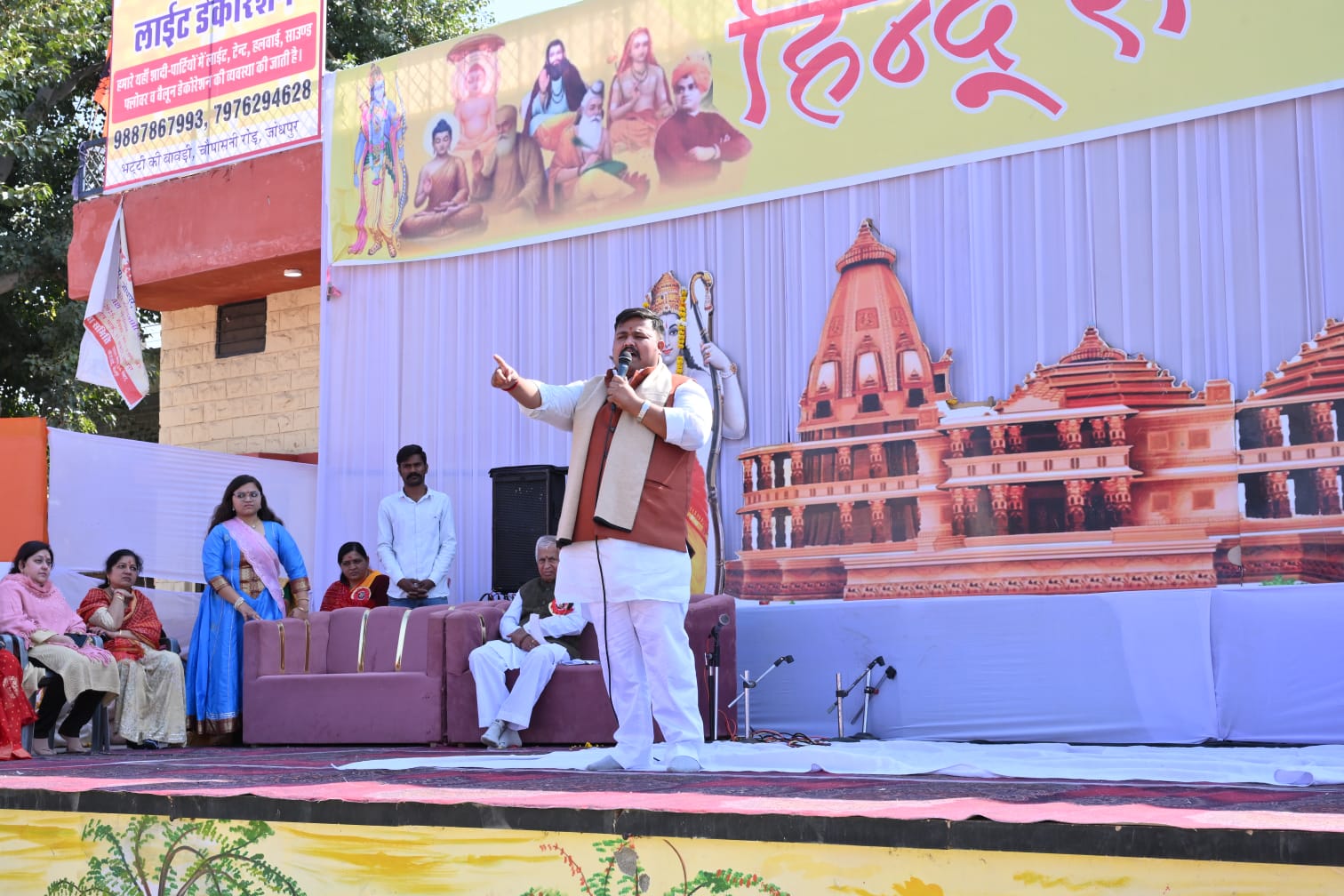 rss-centenary-year-hindu-conference