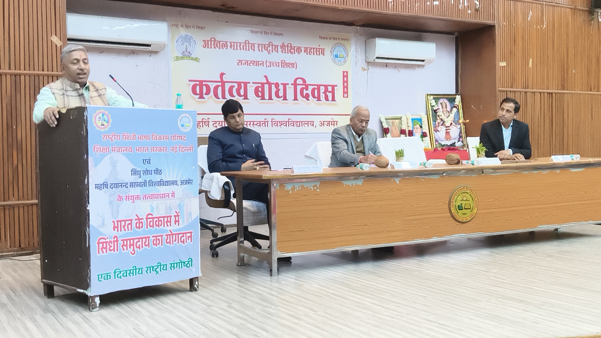 appeal-youth-university