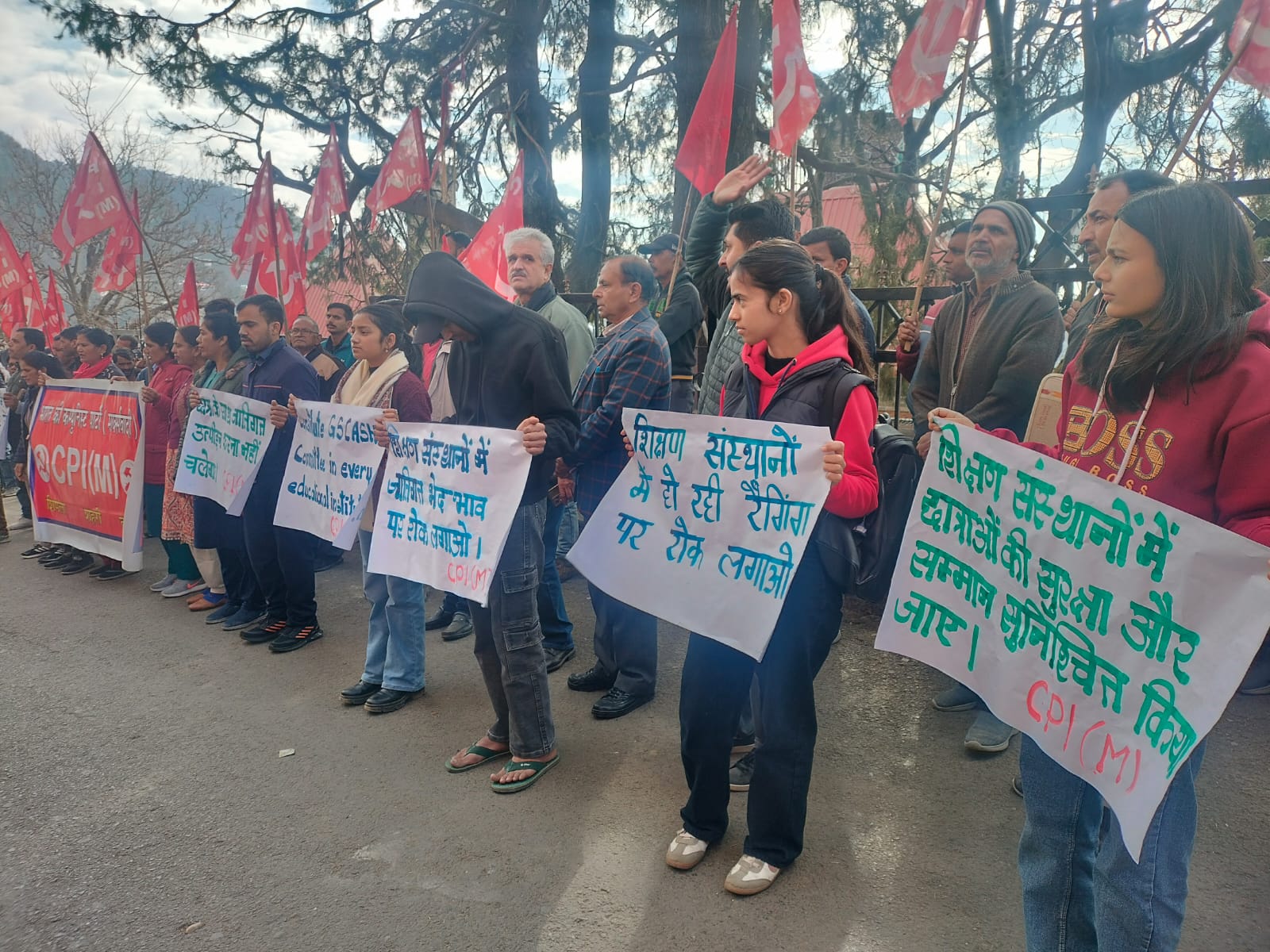 protest-cpm-student-death-case