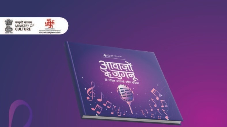 ignca-famous-voice-documentation