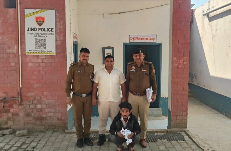 जींद : सात लाख 25 हजार रुपये की धोखाधड़ी करने का मुख्य आरोपित गिरफ्तार