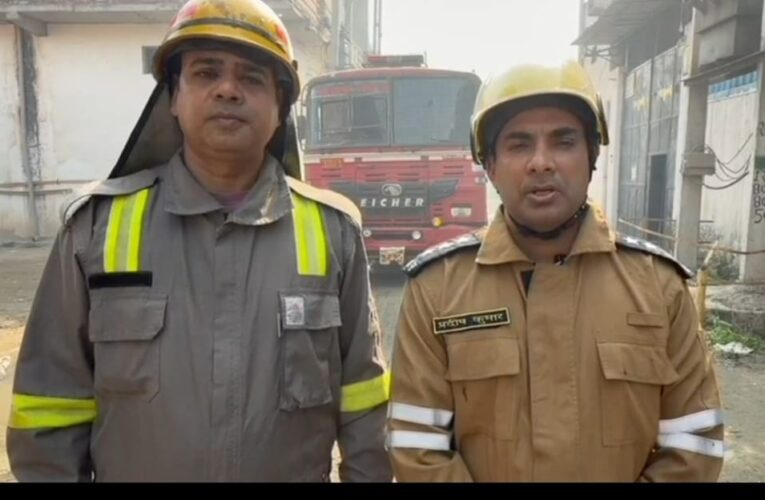 गत्ते का बॉक्स बनाने वाली कंपनी में लगी भयंकर आग