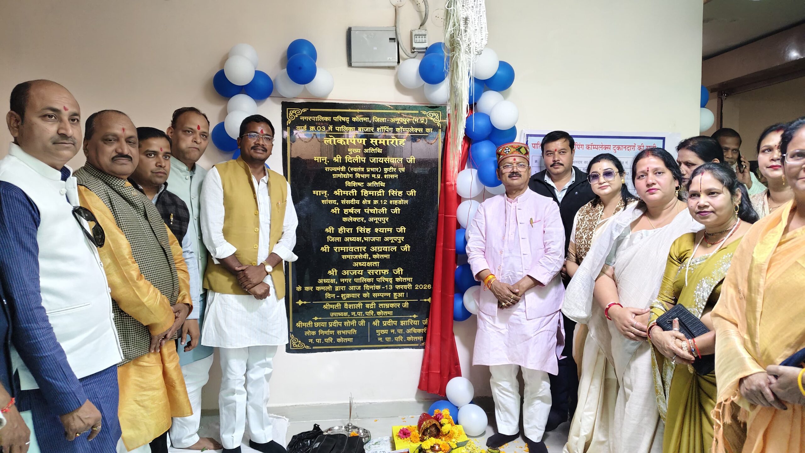 minister-of-state-inaugurated-