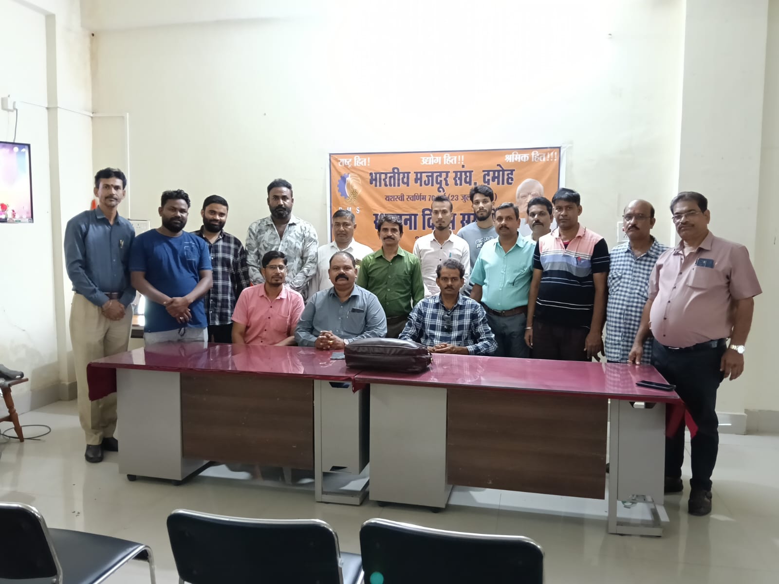 bharatiya-mazdoor-sangh-nation