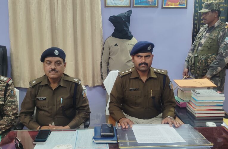 पीएलएफआई के नाम पर लेवी वसूली करने वाला अपराधी गिरफ्तार