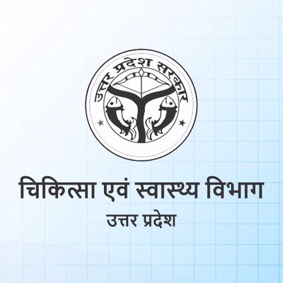 इंफ्रास्ट्रक्चर, मेडिकल शिक्षा और सेवाओं के विस्तार से तंदरुस्त हुआ उत्तर प्रदेश