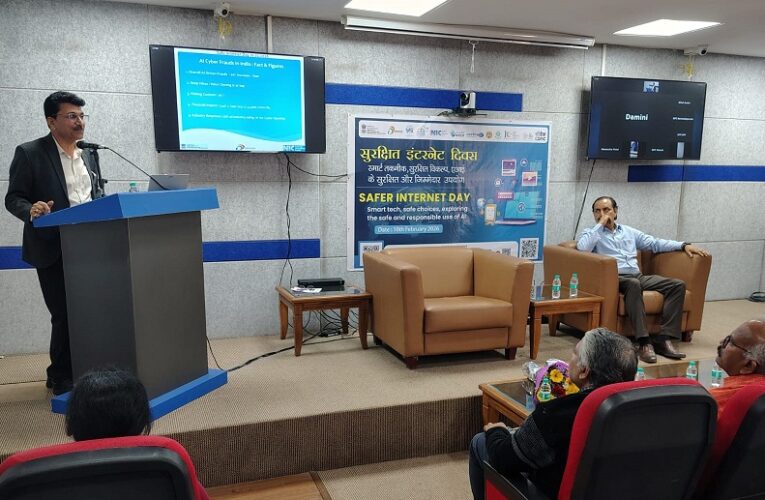 मप्रः इंटरनेट उपयोगकर्ताओं को साइबर सुरक्षा के प्रति जागरूक बनाने पर जोर