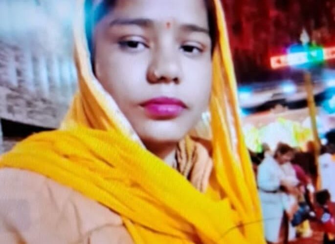 प्रेम विवाह के तीन महीने बाद पत्नी की गला घोटकर हत्या, पति फरार