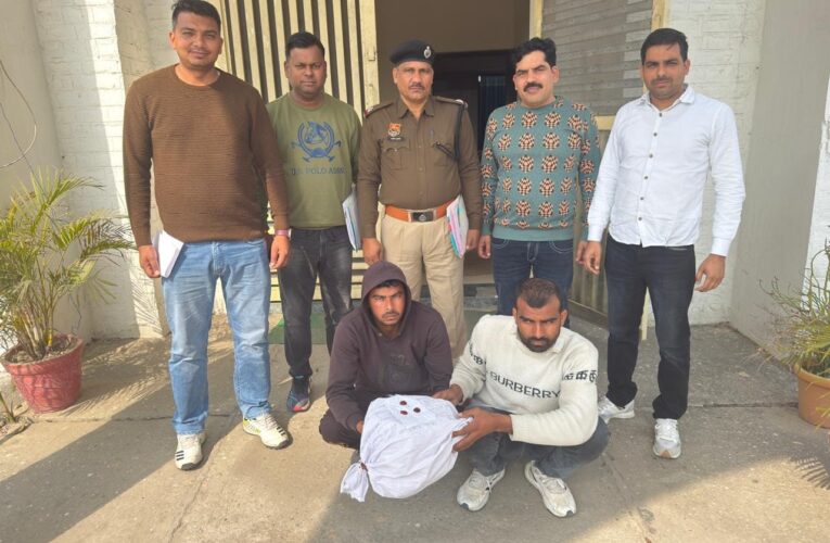 पानीपत : ढाई किलो गांजा सहित  दो नशा तस्कर गिरफ्तार