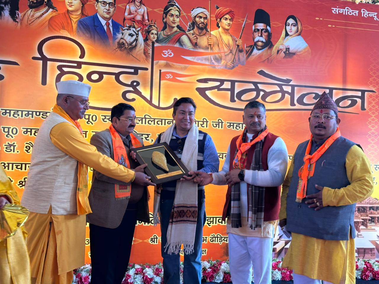 uk-hindu-conference-