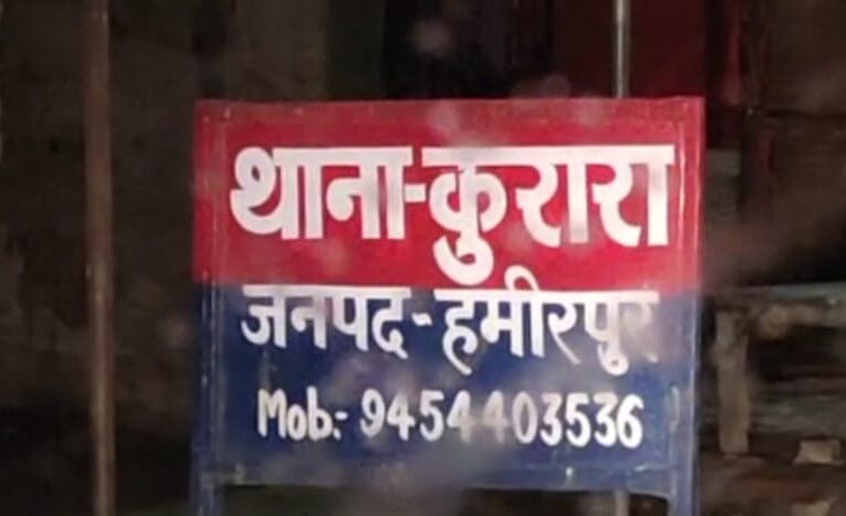 पॉक्सो एक्ट के आरोपित को पुलिस ने किया गिरफ्तार