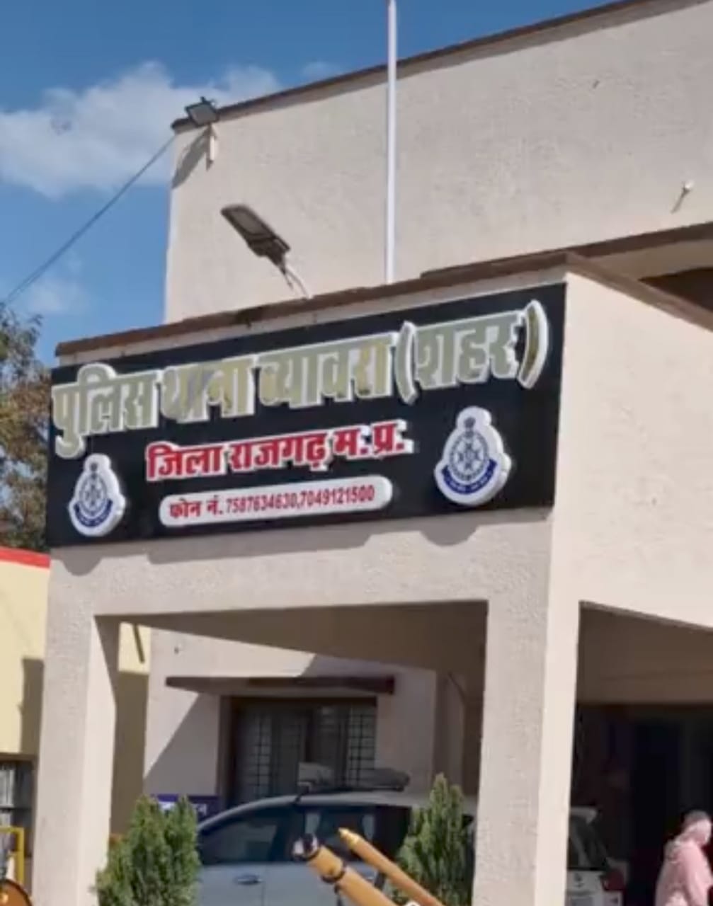 case-filed-the-father-and-son