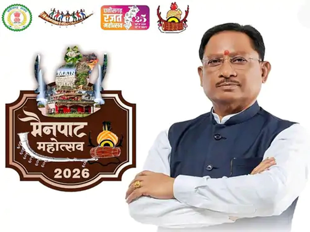 cg-mainpat-festival-begins-tooday