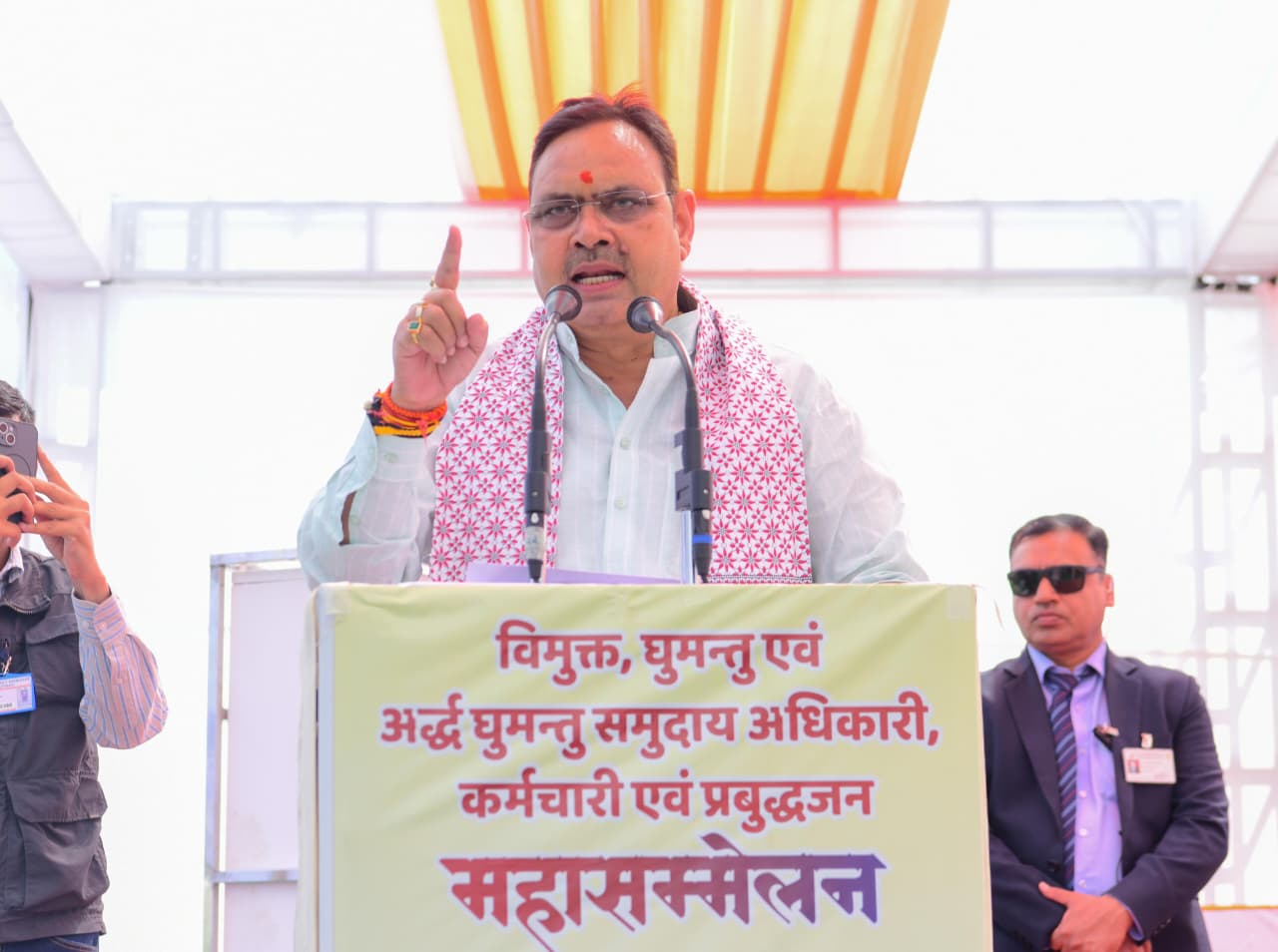 enlightened-peoples-conference