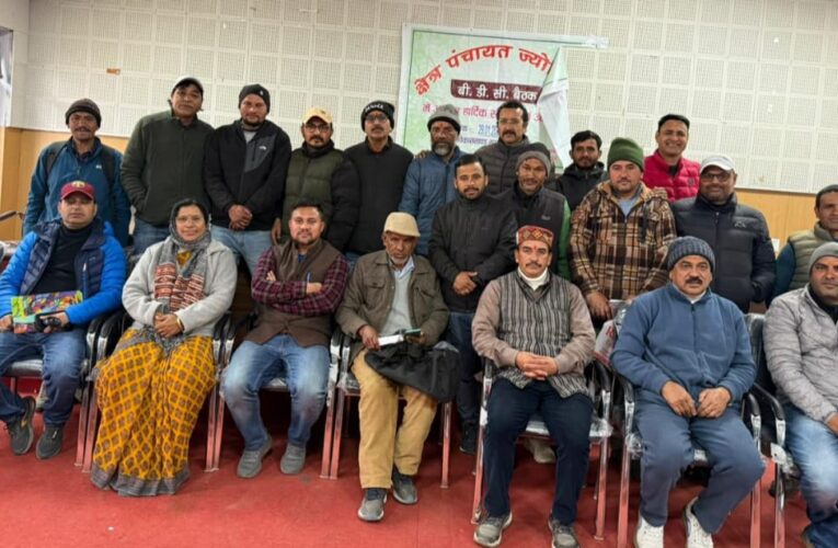 पैनखंडा जोशीमठ को ओबीसी की केंद्रीय सूची मे शामिल करने को लेकर भरी हुंकार