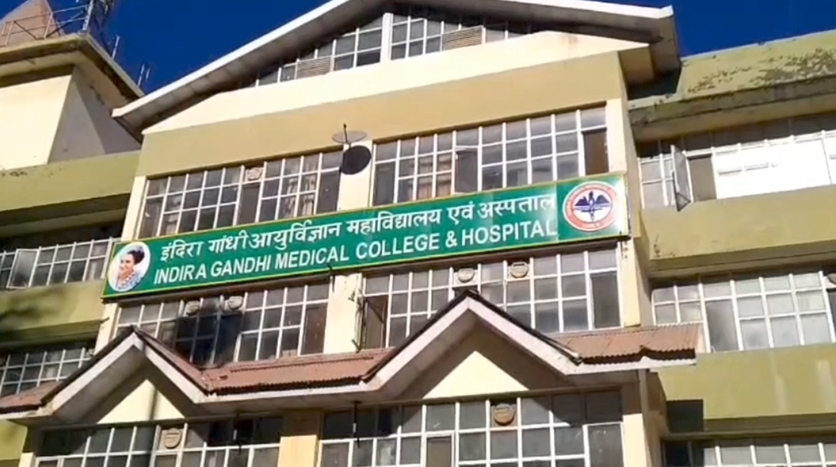 igmc-treatment-cost-hiked