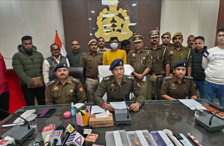 बिजनाैर में लूट की घटना निकली फर्जी, मां और भाई समेत छाेटी बहू गिरफ्तार