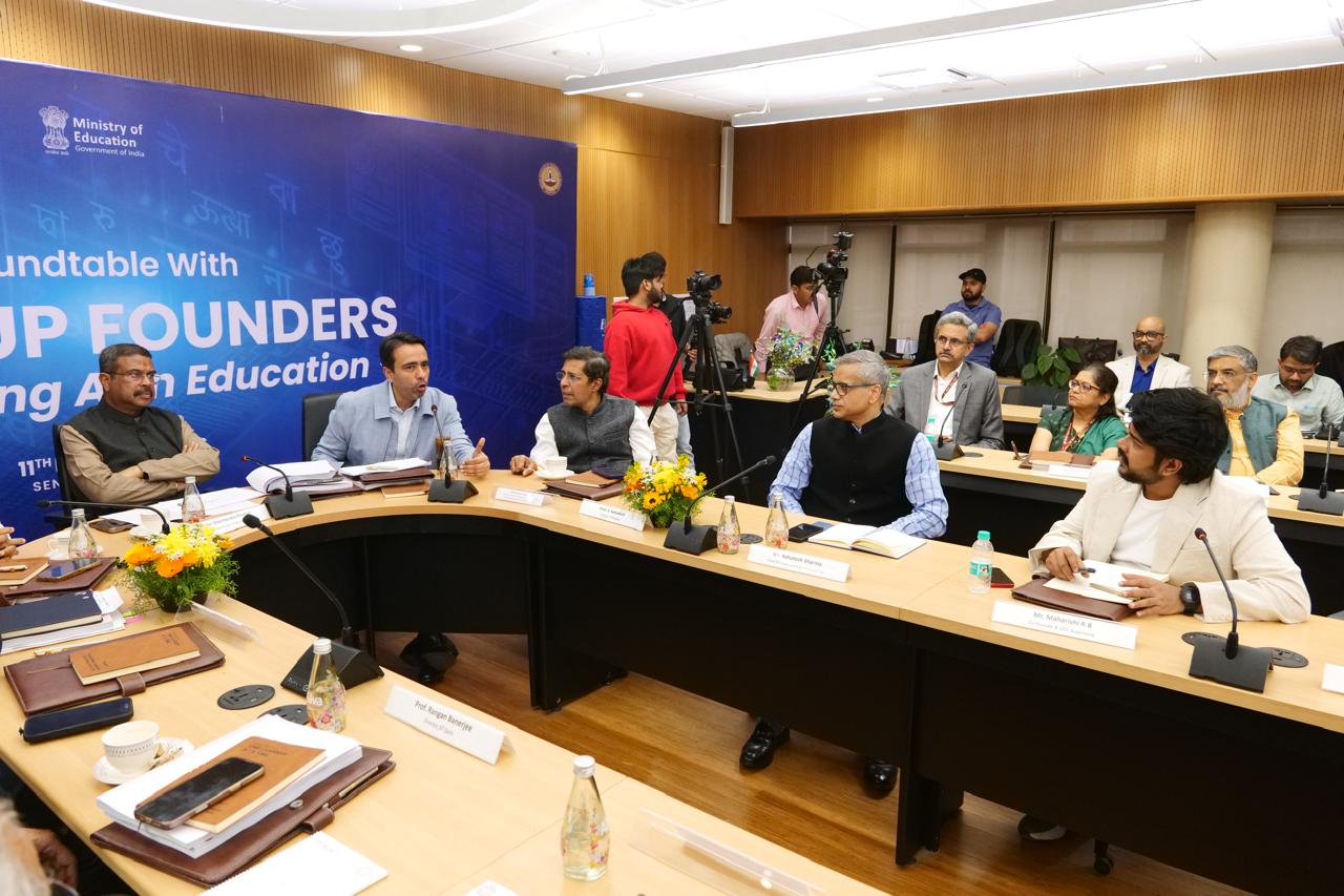 education-ai-roundtable