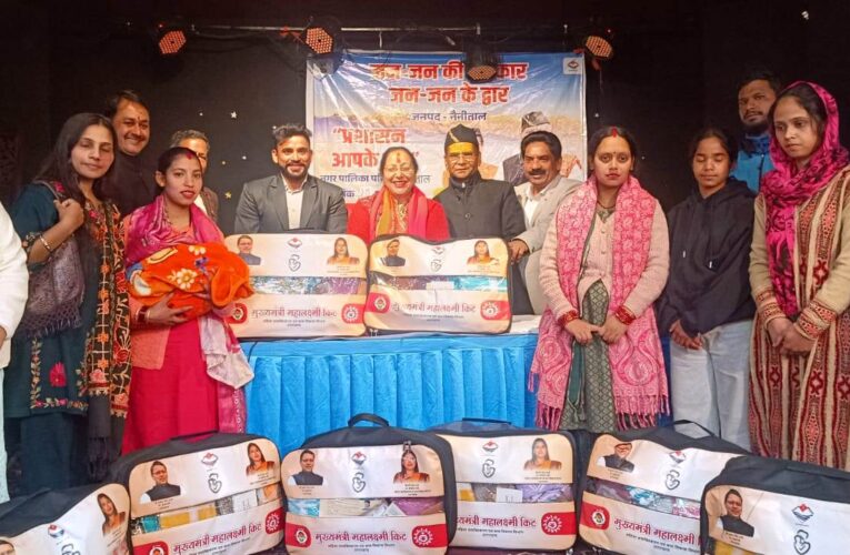 बहुउद्देशीय शिविर में 260 लोगों ने लिया लाभ