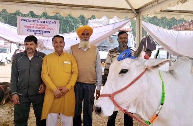 जींद : राज्य स्तरीय पशु प्रदर्शनी में राष्ट्रीय गौशाला धड़ौली ने जीते छह पुरस्कार