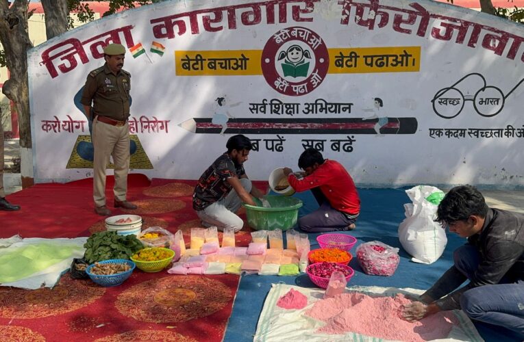 जेल में बंदी बना रहे है सब्जी व फूलों से हर्बल रंग-गुलाल, खेलेंगे होली