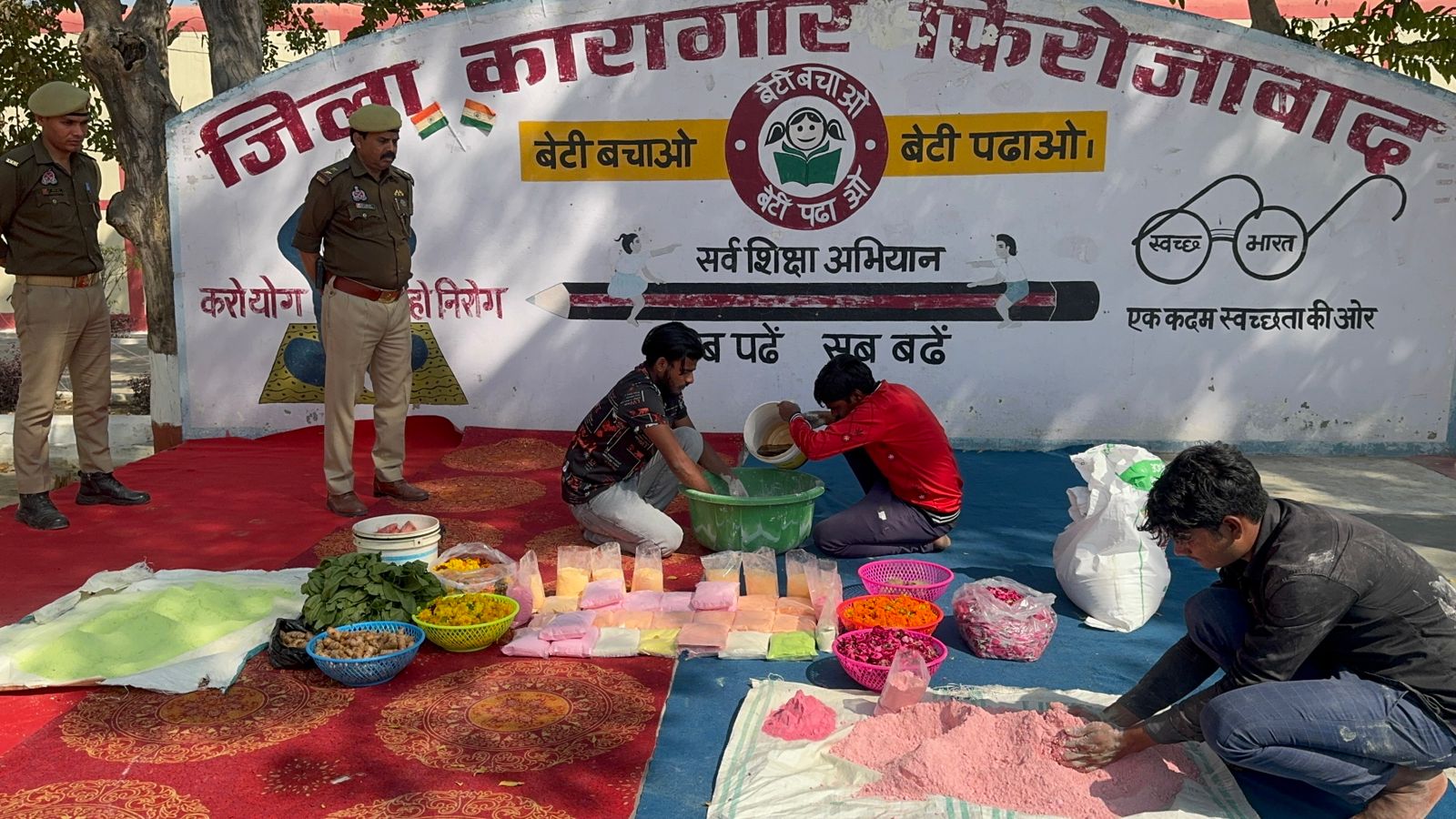 up-district-jel-harbal-gulal