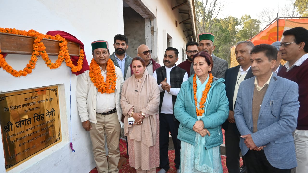 inauguration-jaiv-vividhita