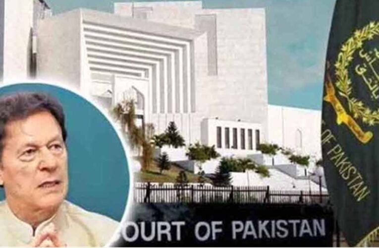 पाकिस्तान के सुप्रीम कोर्ट ने तोशखाना ट्रायल केस पर फैसला सुरक्षित रखा