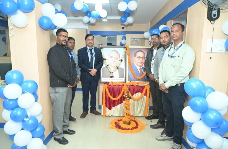 इंडियन ओवरसीज बैंक बड़कागांव शाखा का उद्घाटन