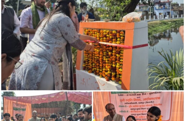 उप जिलाधिकारी ने किया हेल्थ कैंप व तालाब का लोकार्पण